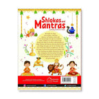 Shlokas And Mantras - Activity Book For Kids | Grocsy