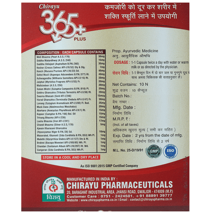 Chirayu 365 Plus Capsules | Grocsy
