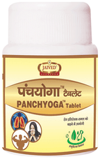 Jaived Ayurveda Panchyoga Tablet | Grocsy