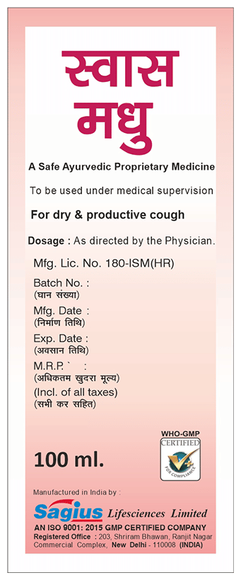 Sagius Swas Madhu Cough Syrup | Grocsy