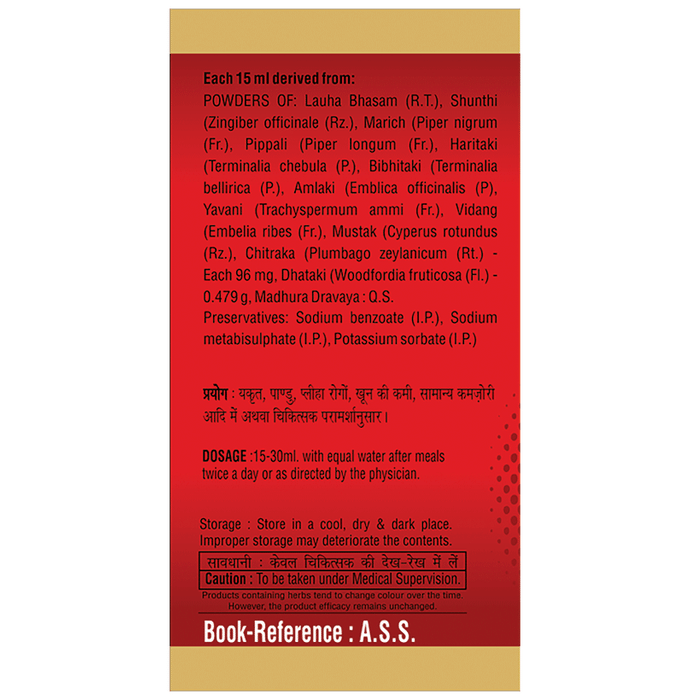 SDH Naturals Lohasava Syrup | Grocsy
