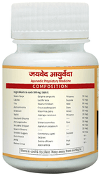 Jaived Ayurveda Calcivardhak Tablet | Grocsy