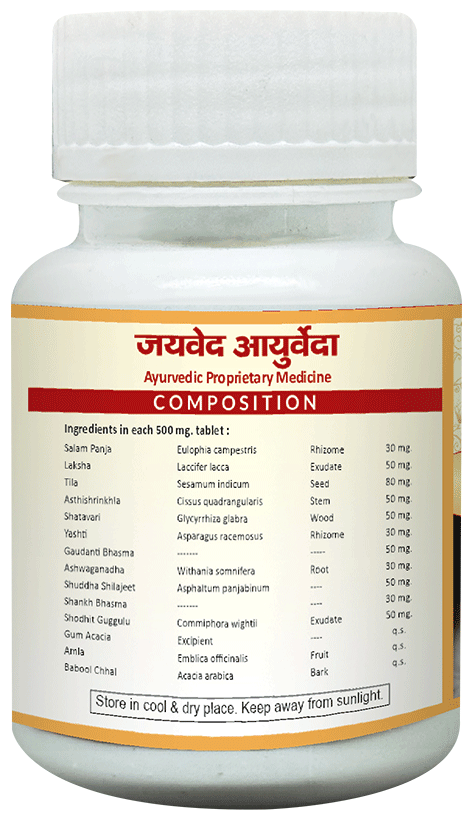 Jaived Ayurveda Calcivardhak Tablet | Grocsy