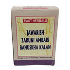 East Herbals Jawarish Zaruni Ambari Banuskha Kalan | Grocsy