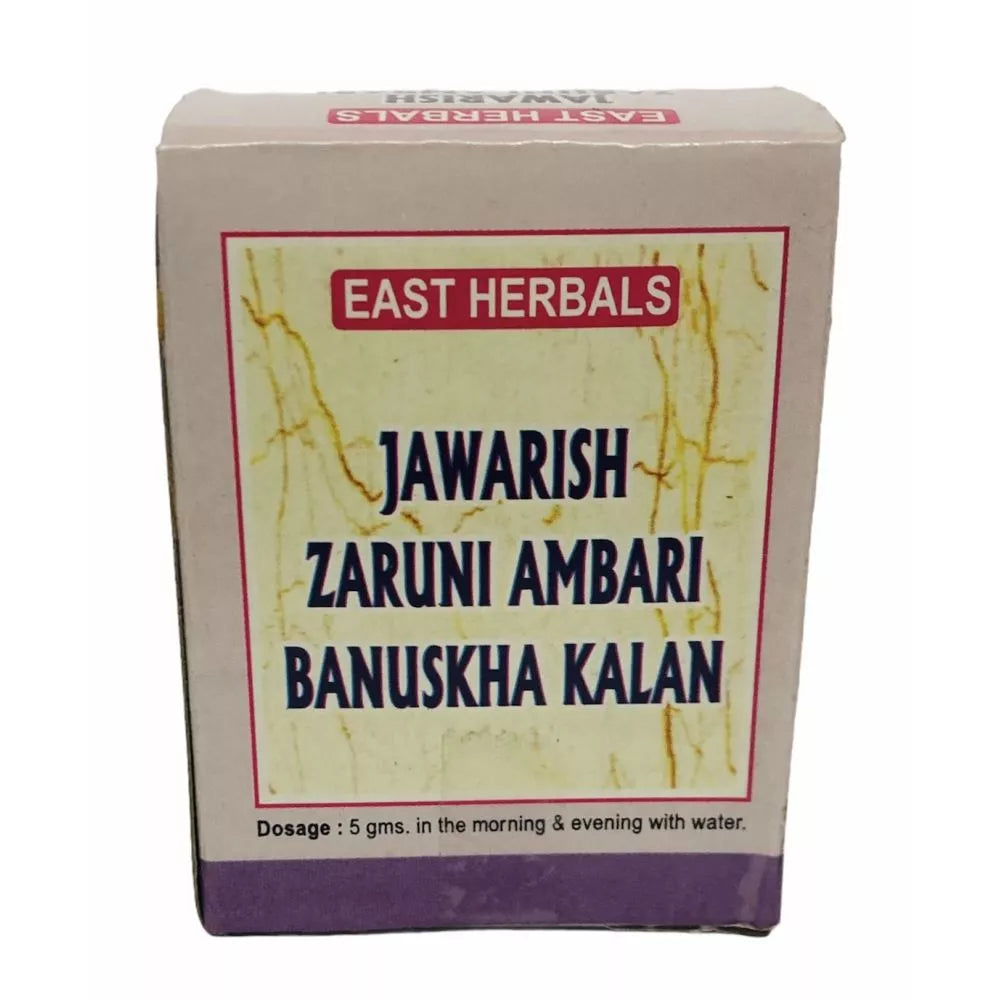 East Herbals Jawarish Zaruni Ambari Banuskha Kalan | Grocsy