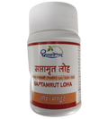 Dhootapapeshwar Saptamrut Loha - 60 Tab