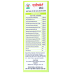 Chirayu Acifort Syrup | Grocsy