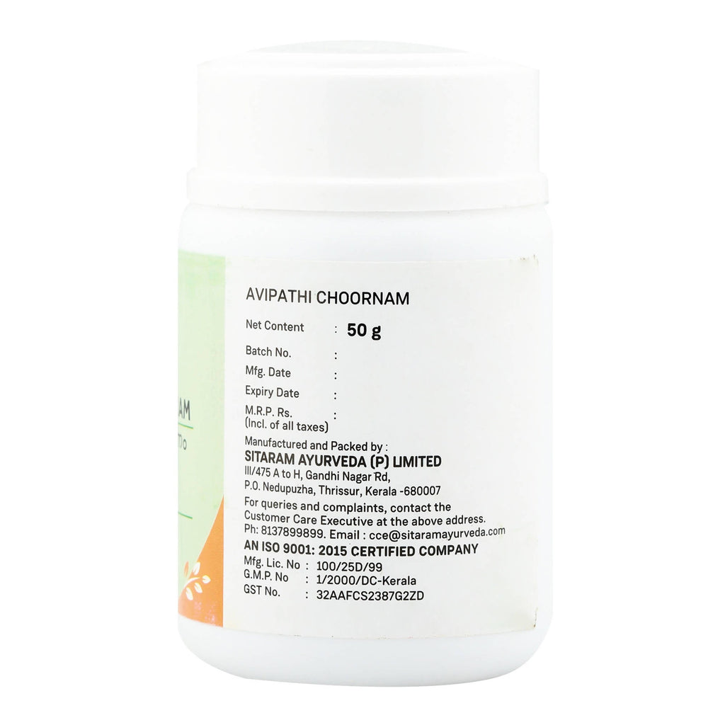 Sitaram Ayurveda Avipathi Choornam | Grocsy