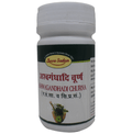 Seva Sadan Ashwagandhadi Churna | Grocsy