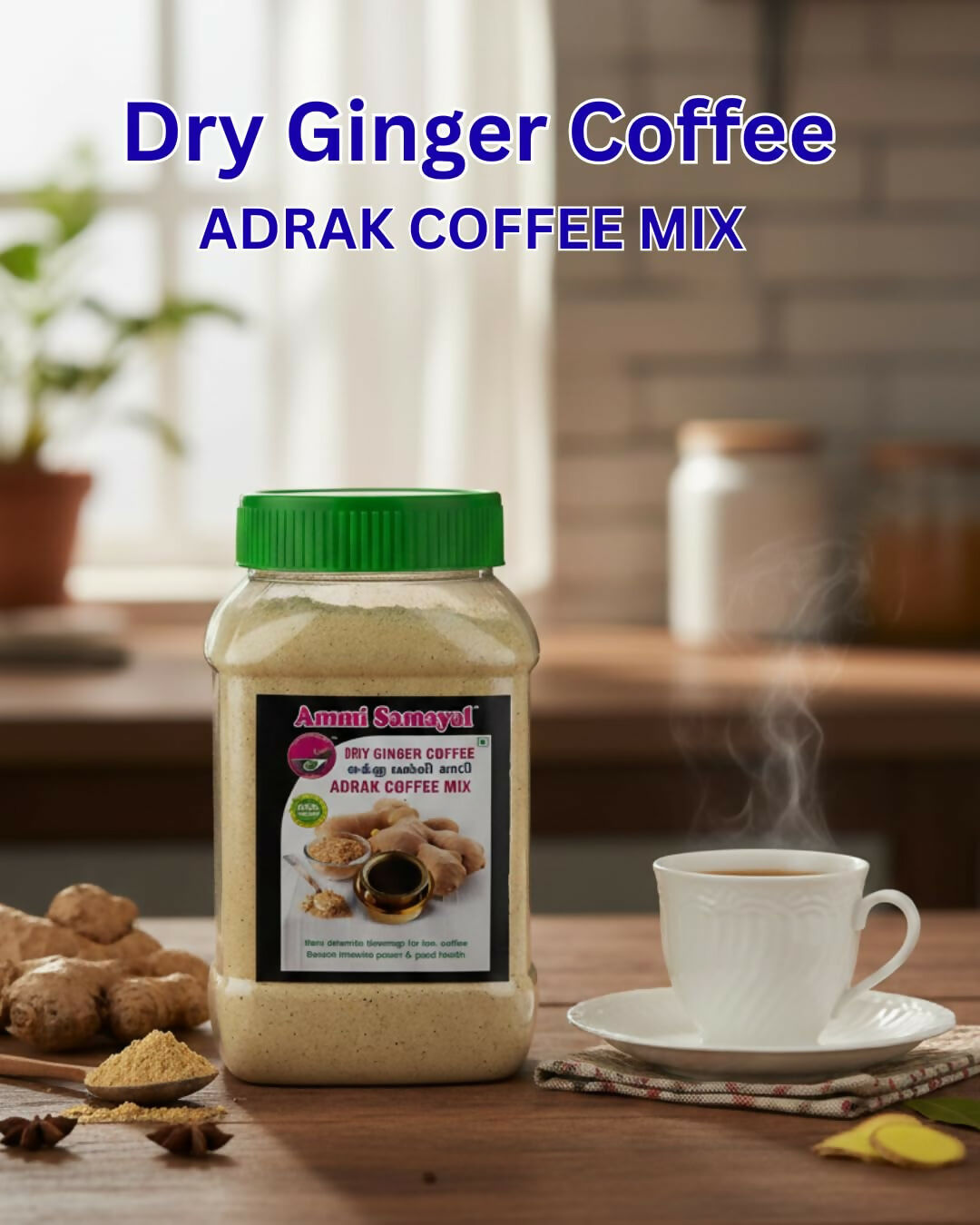Ammi Samayal Dry Ginger Coffee Mix With Palm Sugar | Grocsy