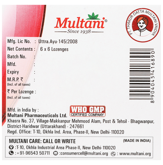 Multani Kuka-D Cough Lozenges Cherry | Grocsy