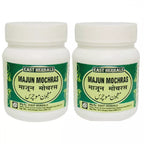 East Herbals Majun Mochras | Grocsy
