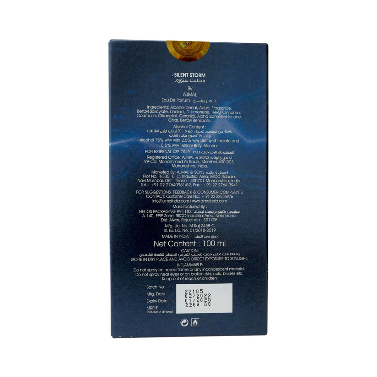 Ajmal India Silent Storm EDP Perfume For Men | Grocsy