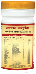 Jaived Ayurveda Supari Pak | Grocsy