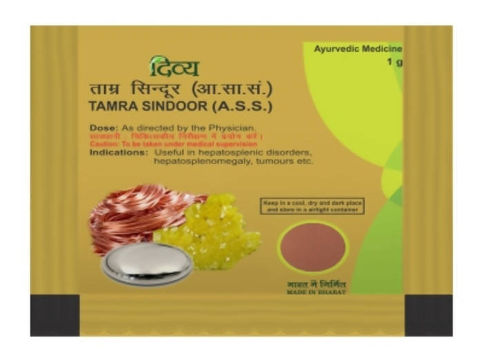 Patanjali Divya Tamra Sindoor | Grocsy