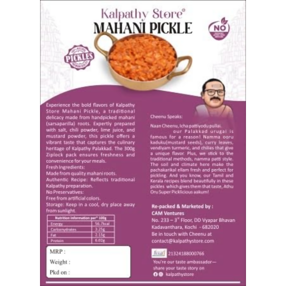 Kalpathy Store Mahani Pickle | Grocsy