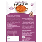 Kalpathy Store Mahani Pickle | Grocsy