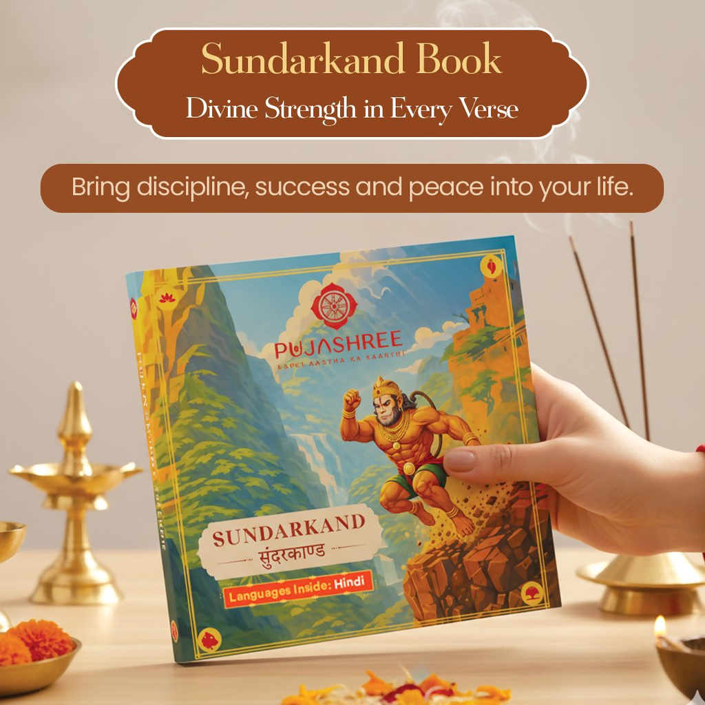 Pujashree Sunder Kand Book – Spiritual Hindu Devotional Book For Daily Chanting | Grocsy