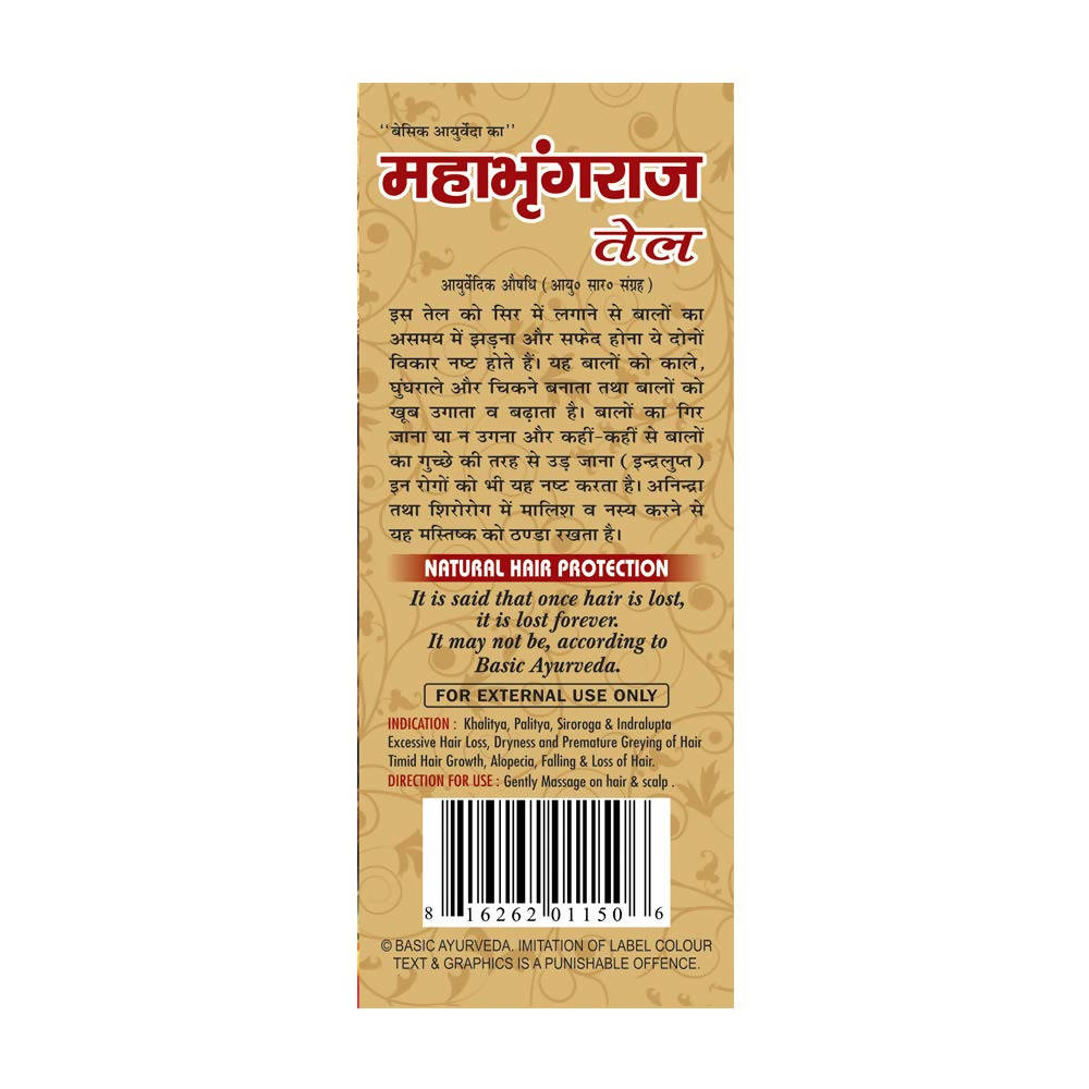 Basic Ayurveda Maha Bhringraj Tel | Grocsy