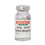 Baidyanath Jhansi Tamra Bhasma