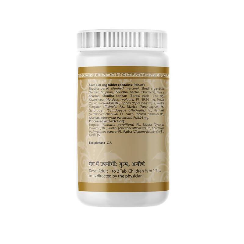 Uma Ayurveda Gulmkalanal Ras Tablets | Grocsy