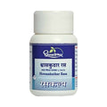 Dhootapapeshwar Shwasakuthar Rasa Tablets | Grocsy