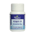 Dhootapapeshwar Shwasakuthar Rasa Tablets | Grocsy