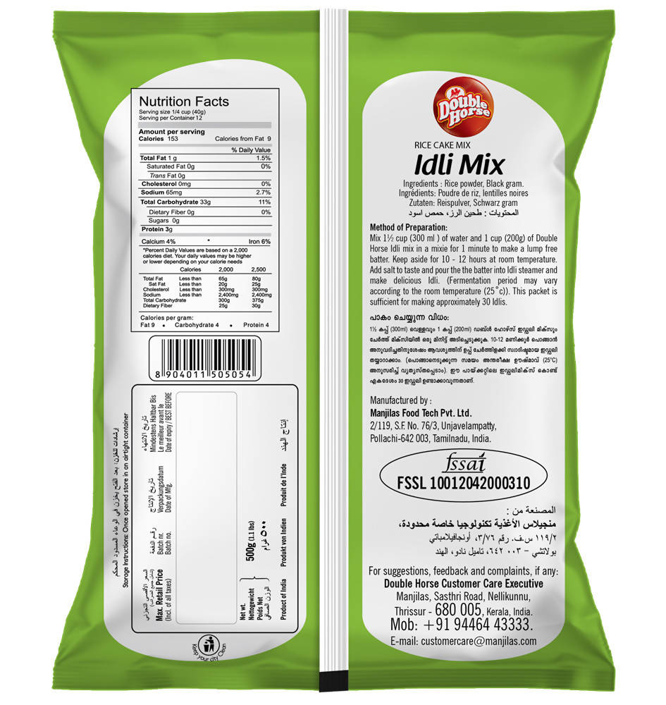 Double Horse Idli Mix | Grocsy
