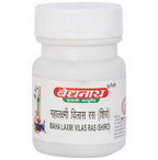 Baidyanath Jhansi Maha Lakshmi Vilas Ras (Shiro) Tablets | Grocsy