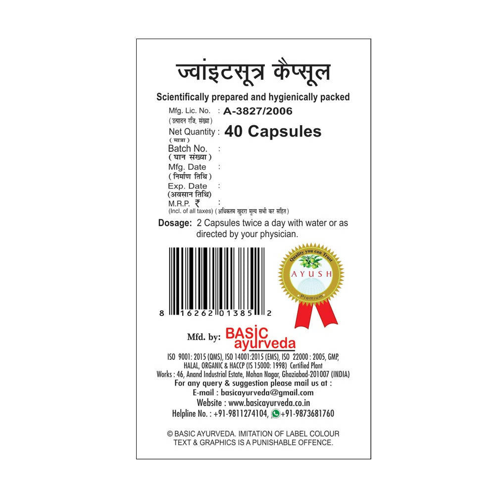 Basic Ayurveda Joint Sutra Capsules | Grocsy