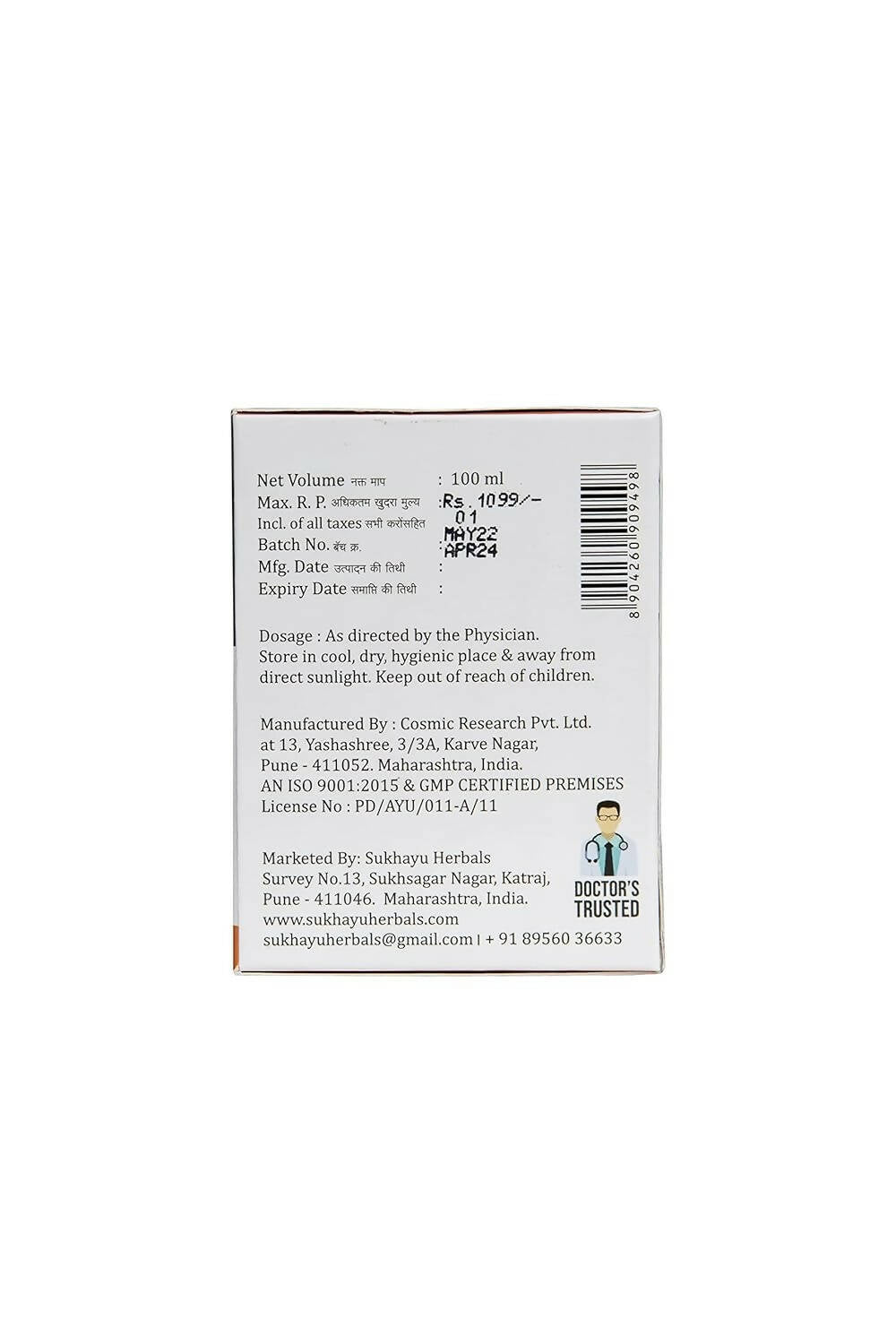 Sukhayu Herbals Mahatriphal Ghrita | Grocsy