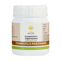 Kerala Ayurveda Thamboola Rasayanam | Grocsy