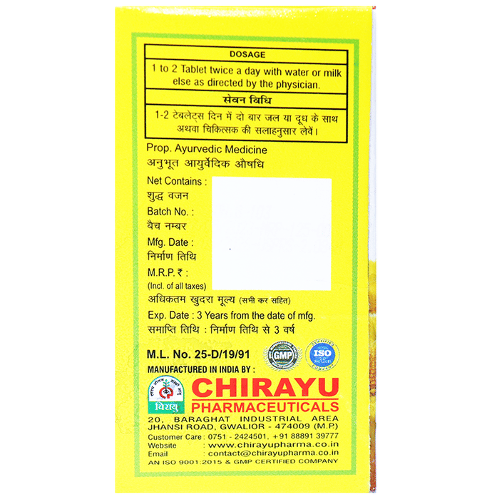 Chirayu Acifort Tablets | Grocsy