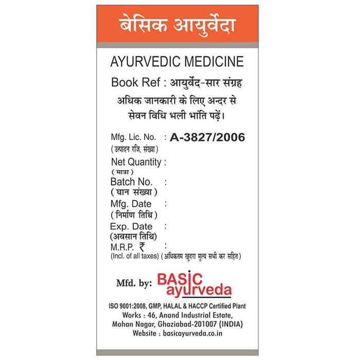 Basic Ayurveda Vang Bhasma | Grocsy