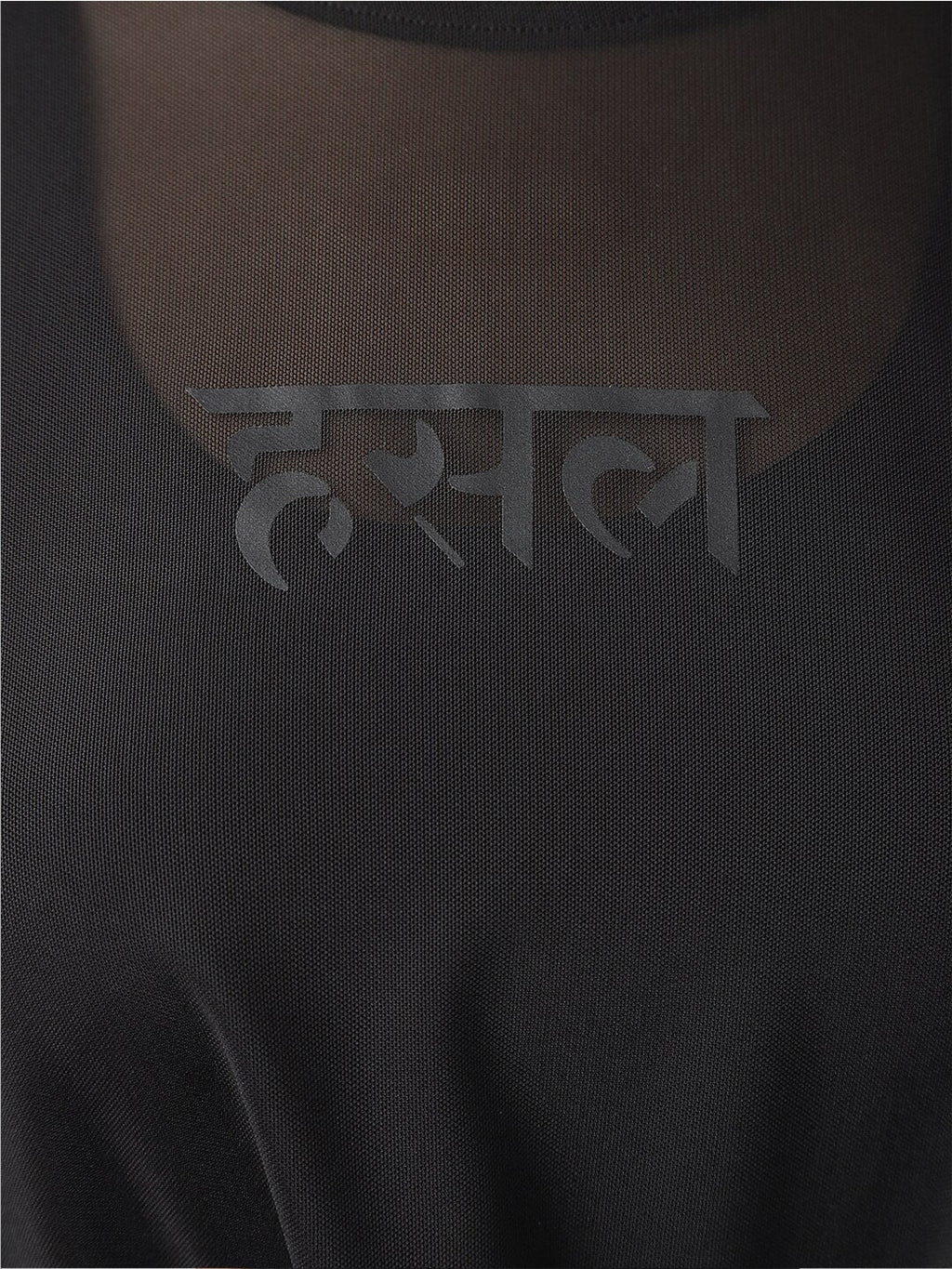 MKH Semi Sheer Dri-FIT Sports T-shirt | Grocsy