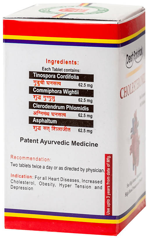 Desh Rakshak Cholesteronil Tablets | Grocsy