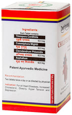Desh Rakshak Cholesteronil Tablets | Grocsy