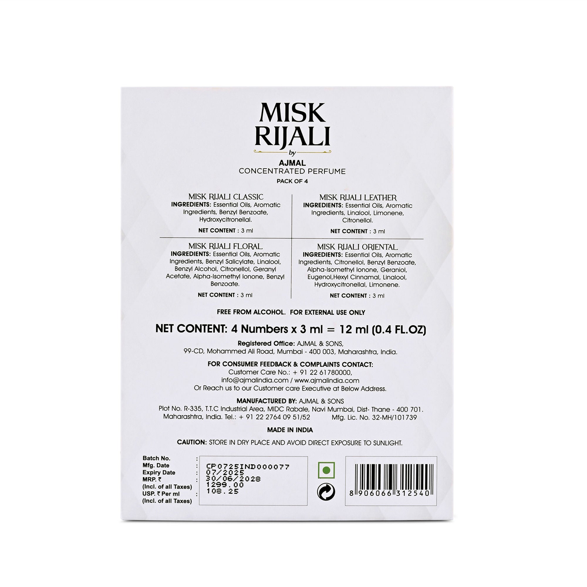 Ajmal India Misk Rijali Concentrated Perfume Gift Set | Grocsy