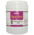 SDH Naturals Tribhuvana Mishrana Tablet | Grocsy