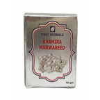 East Herbals Khamira Marwareed | Grocsy