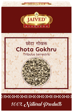 Jaived Ayurveda Chota Gokhru | Grocsy