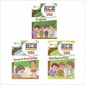 UKG Kids ACE All-in-One Early learning Worksheets (KG 2) | Grocsy