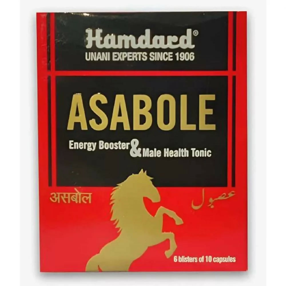 Hamdard Asabole Capsules | Grocsy