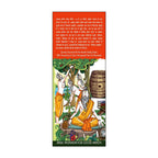 Basic Ayurveda Laxmanarishta | Grocsy
