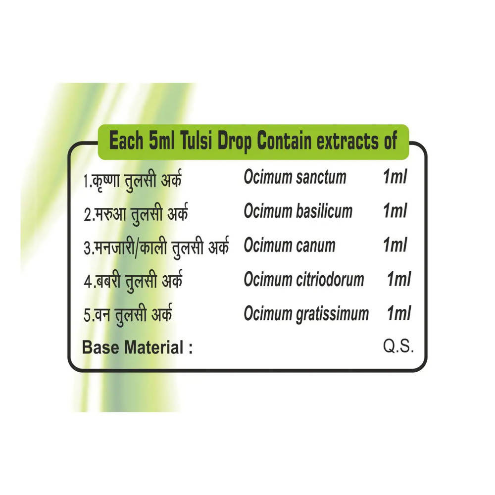 Swadeshi Tulsi Drop | Grocsy