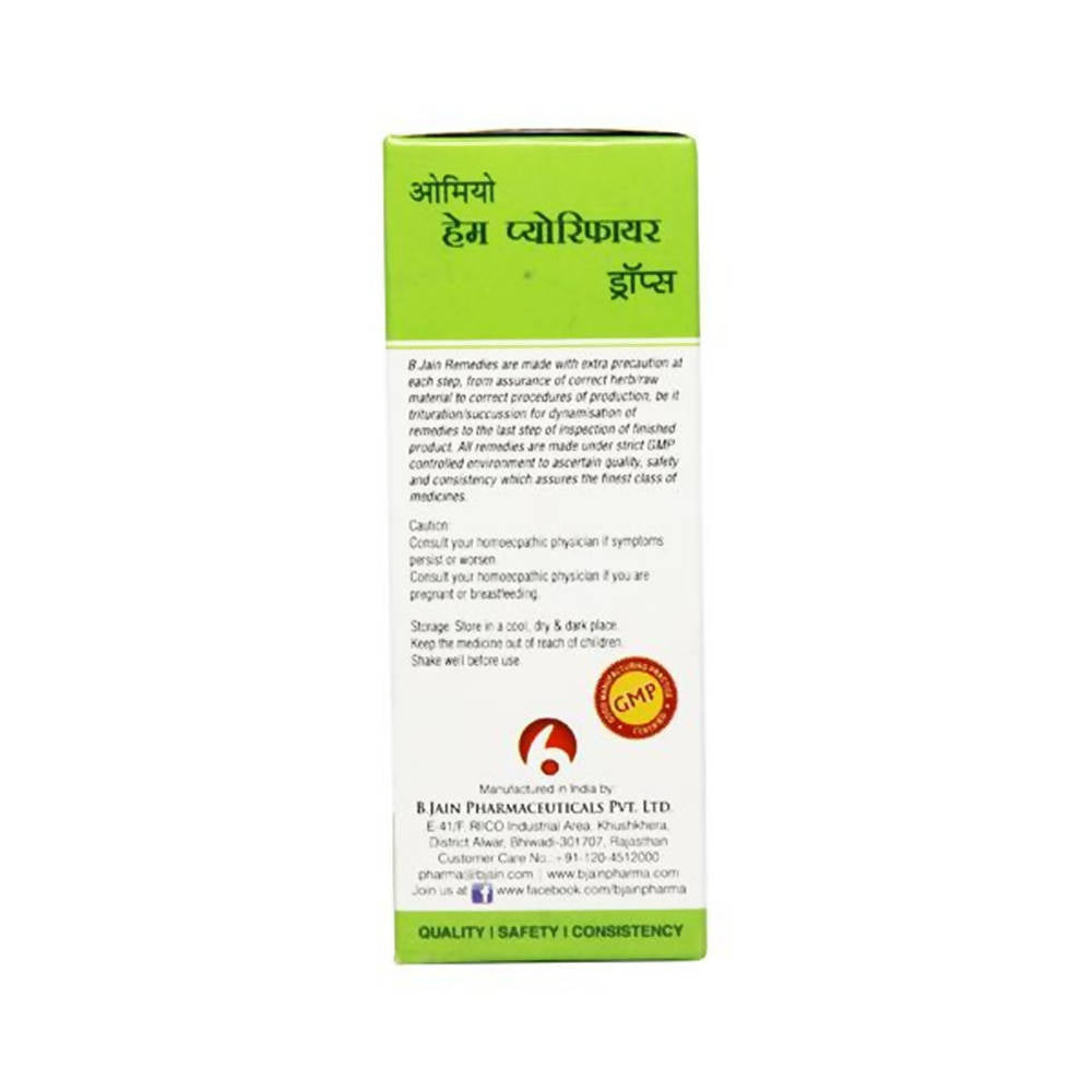 Bjain Homeopathy Omeo Haem-Purifier Drops | Grocsy