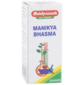Baidyanath Jhansi Manikya Bhasma | Grocsy