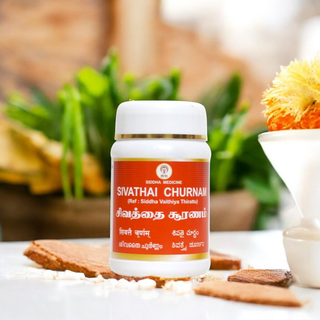 Impcops Sivathai Churnam | Grocsy