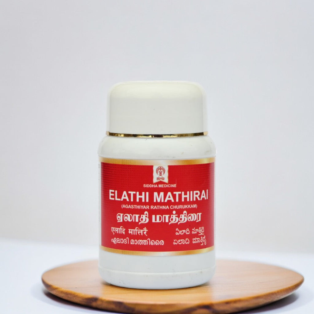Impcops Elathi Mathirai Siddha | Grocsy