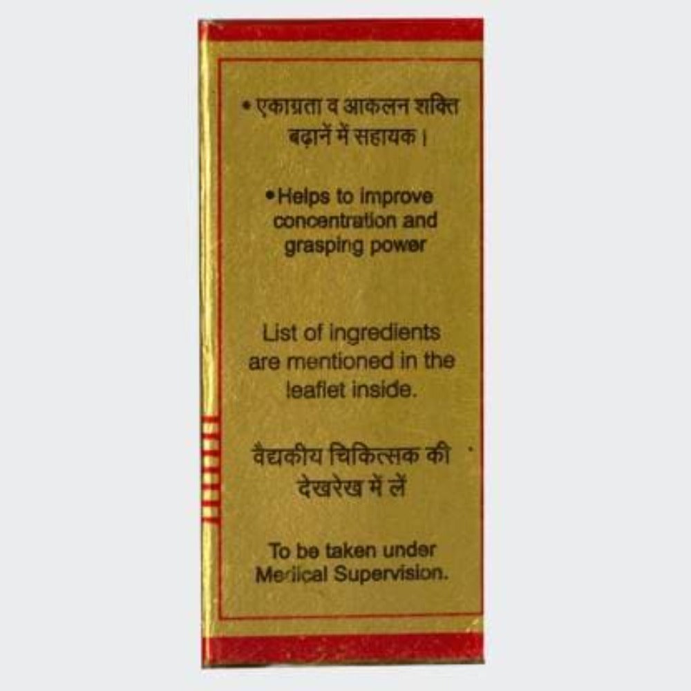 Baidyanath Jhansi Brahmi Bati with Gold | Grocsy